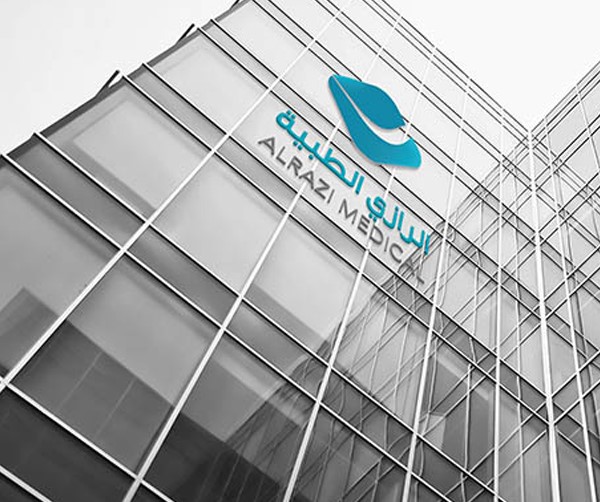 الرازي الطبية